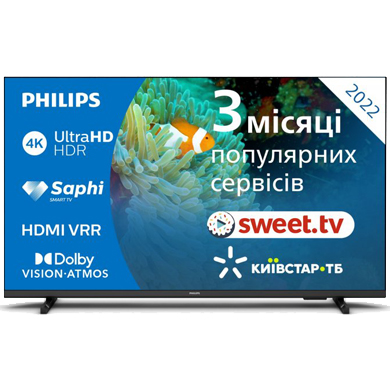 Телевізор Philips 55PUS7607/12